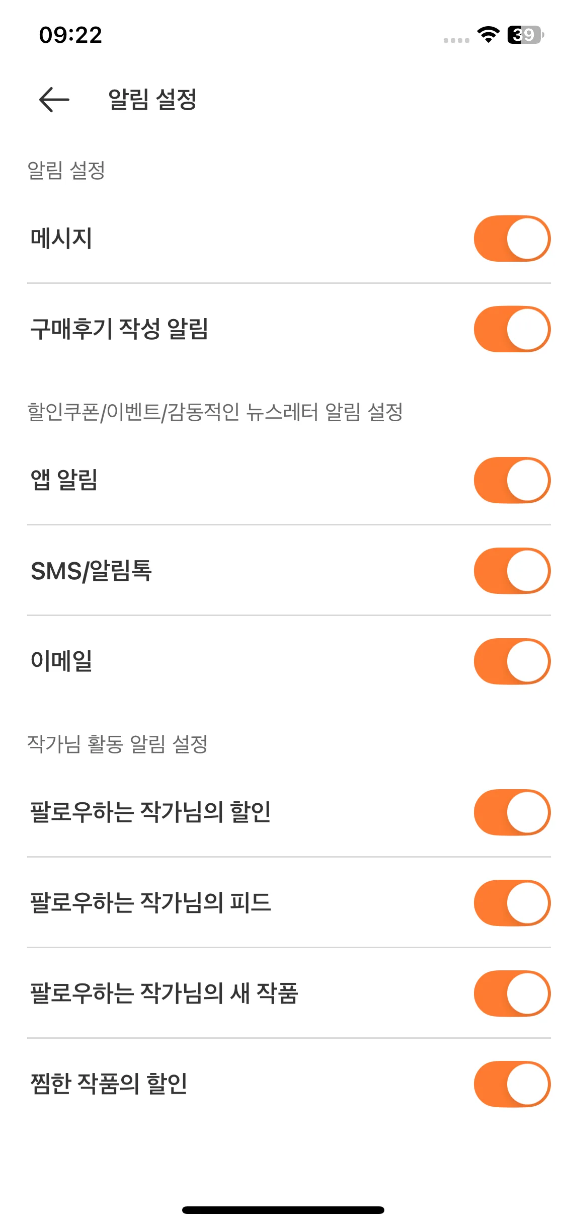 Test Image 12